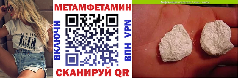 АМФЕТАМИН Premium Карпинск