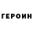 Метамфетамин винт ShanishaMonae