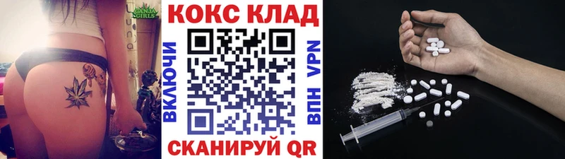 Cocaine 97%  Купить где  Карпинск 