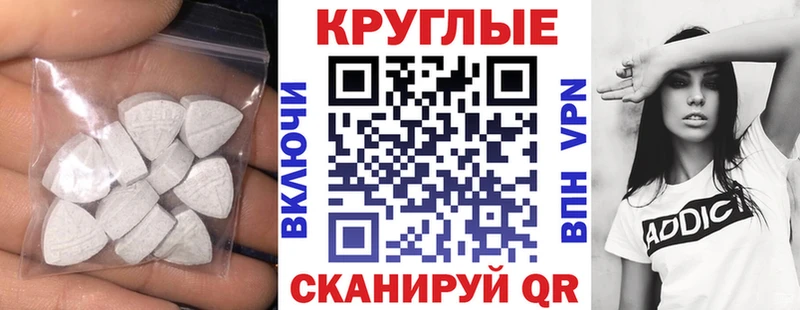 Экстази VHQ  Купить где  Карпинск 