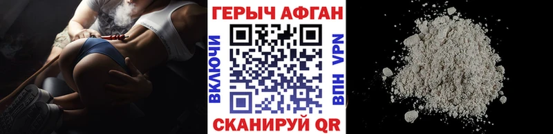 ГЕРОИН Heroin  Купить закладки  Карпинск 