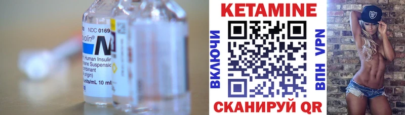 Кетамин ketamine  Купить где  Карпинск 