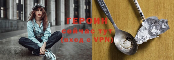 марихуана Бабаево