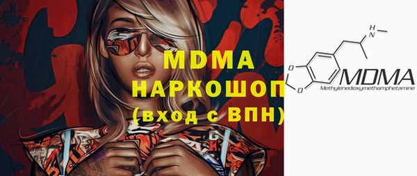 марихуана Бабаево