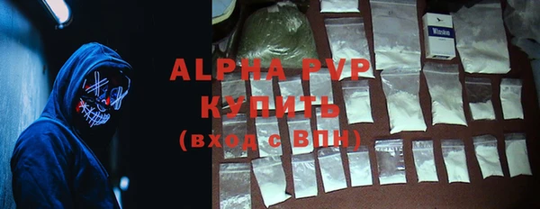 соль курить ск Липки