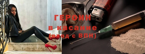 прущие грибы Ахтубинск