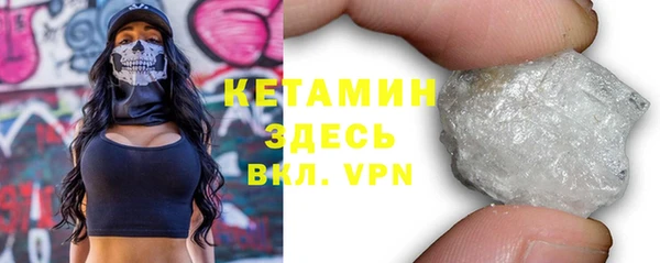 скорость mdpv Лагань
