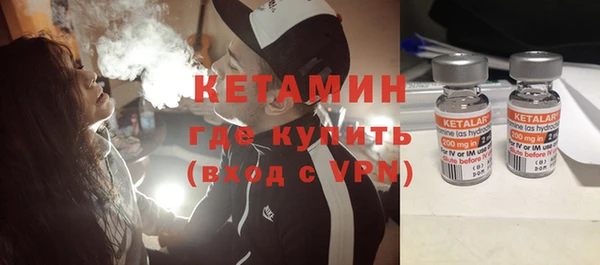 прущие грибы Ахтубинск