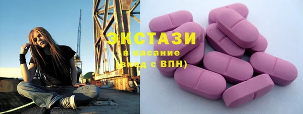 ECSTASY Лихославль