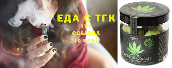 соль курить ск Липки