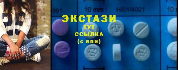 прущие грибы Ахтубинск