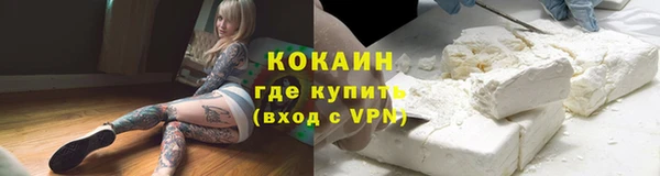 соль курить ск Липки