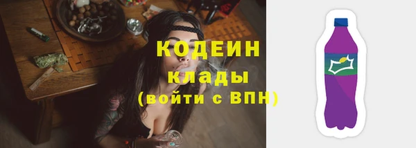 ECSTASY Лихославль