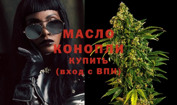 соль ск Аша