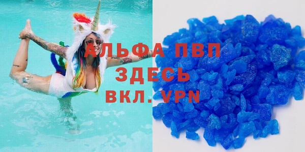 скорость mdpv Лагань