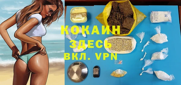 ECSTASY Лихославль