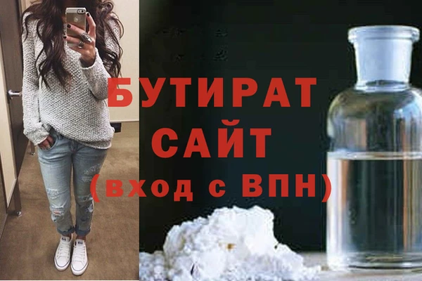 соль курить ск Липки