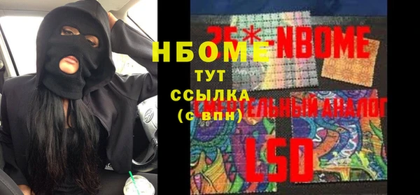 ГАЛЛЮЦИНОГЕННЫЕ ГРИБЫ Лабытнанги