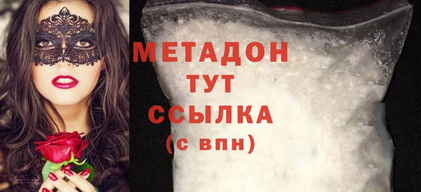 прущие грибы Ахтубинск