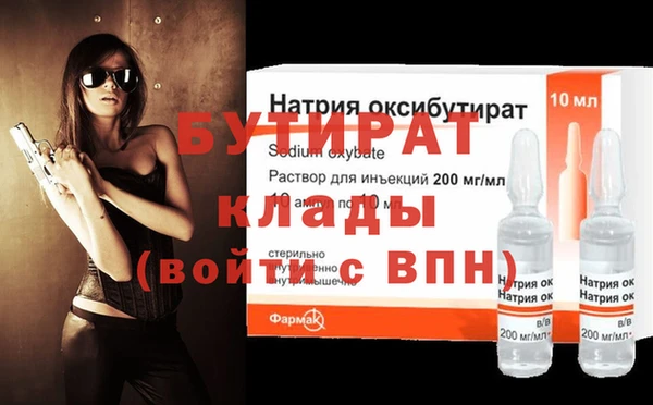 марихуана Бабаево