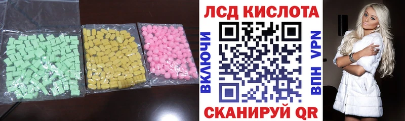 Купить где  Карпинск  ЛСД экстази кислота 