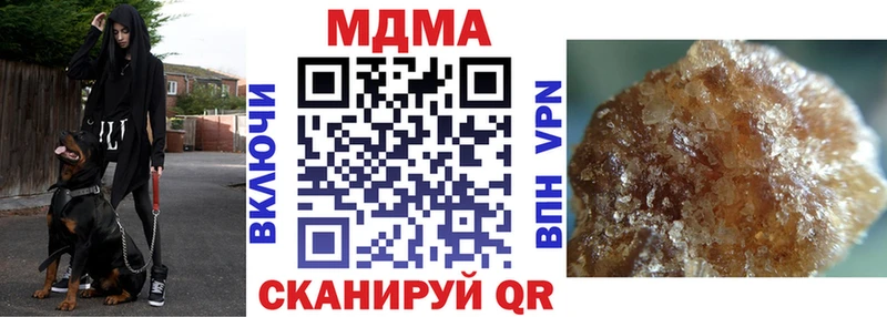 MDMA кристаллы Купить Карпинск