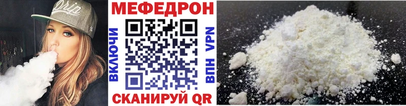 МЕФ VHQ  Купить  Карпинск 