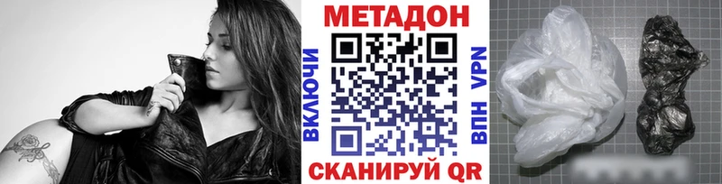 Метадон белоснежный  Купить  Карпинск 