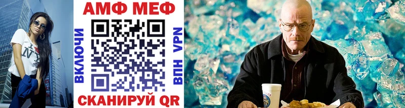 МЕТАМФЕТАМИН винт Купить где Карпинск