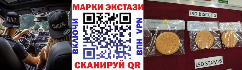 Купить  Карпинск  Наркотические марки 1500мкг 